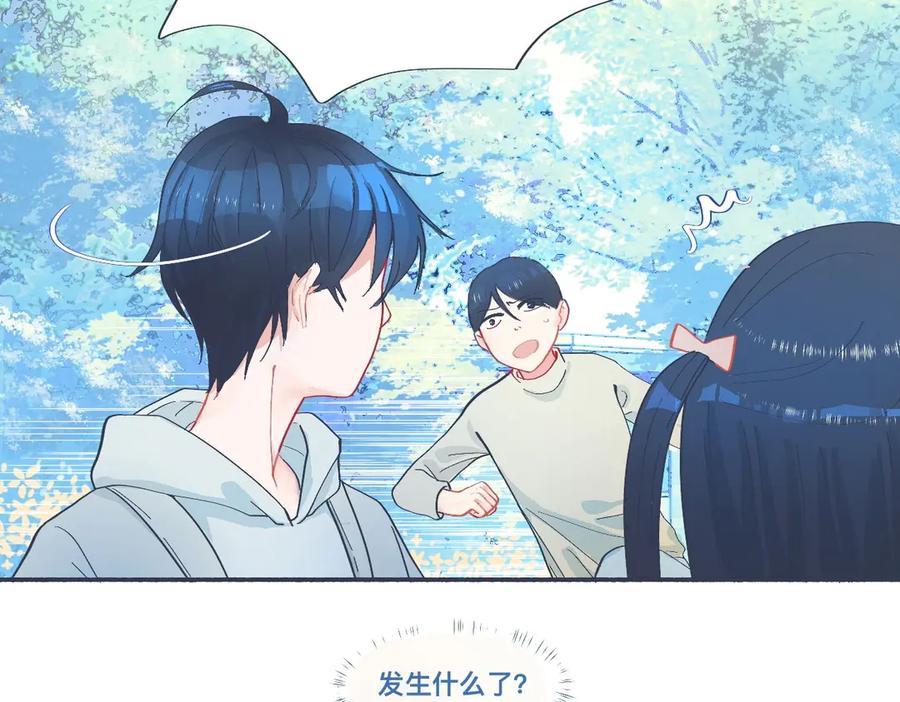 《黑道大哥的怪物打手》强制的自信 第6页