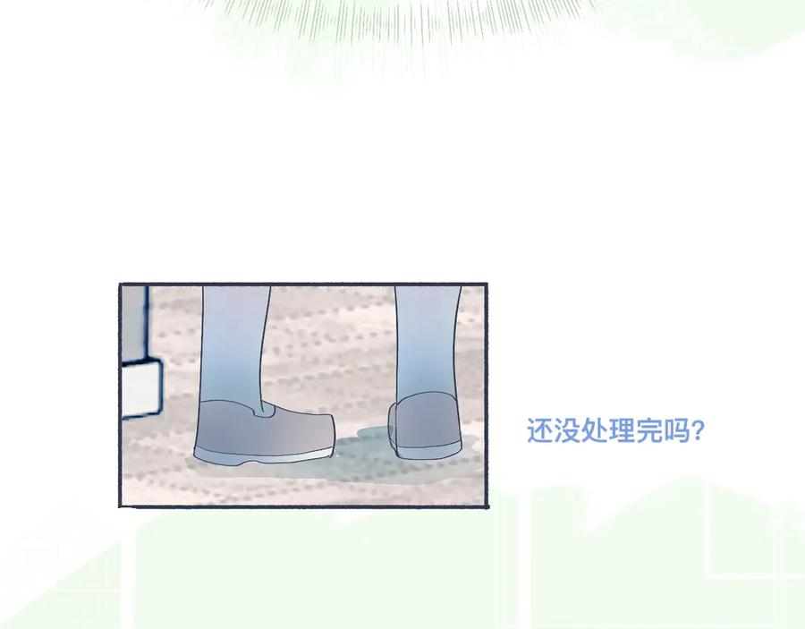 《黑道大哥的怪物打手》普通的日常 第22页