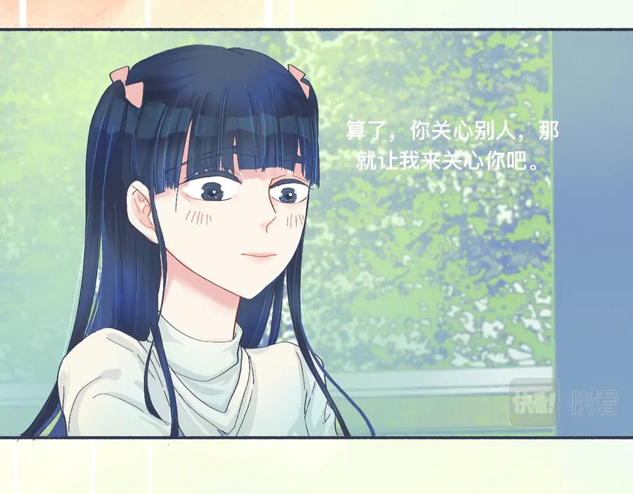 《黑道大哥的怪物打手》普通的日常 第24页