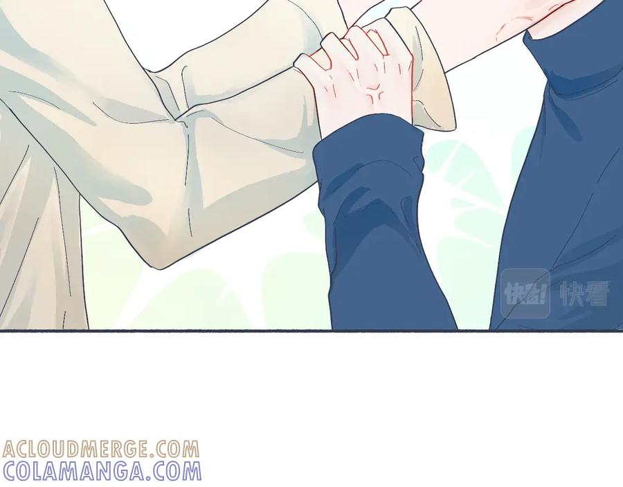 《黑道大哥的怪物打手》普通的日常 第17页