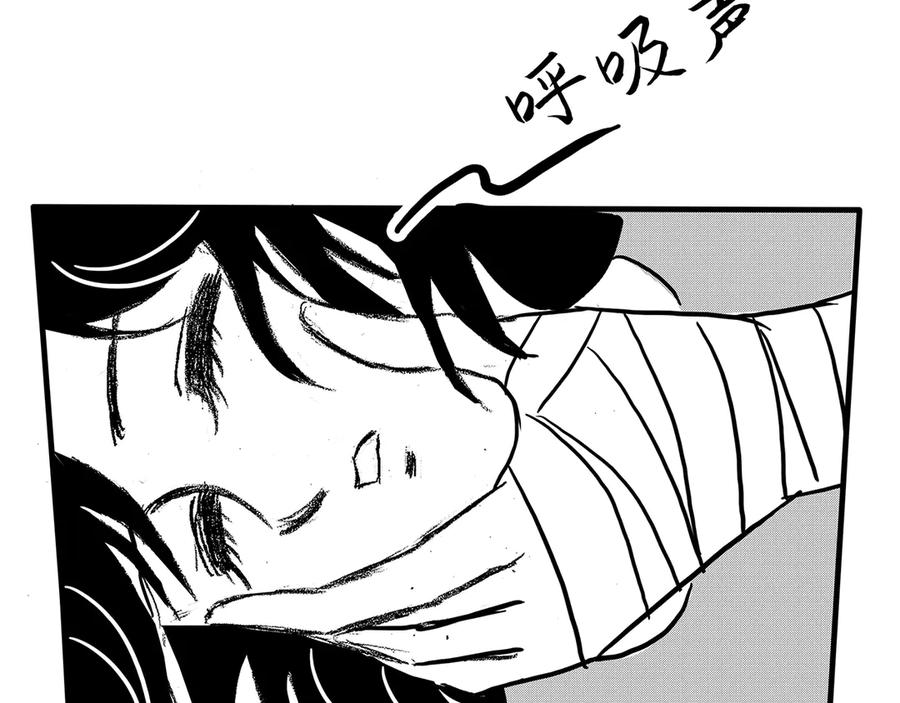 《通灵先生》第5话 挂碍恐惧No.5 第34页