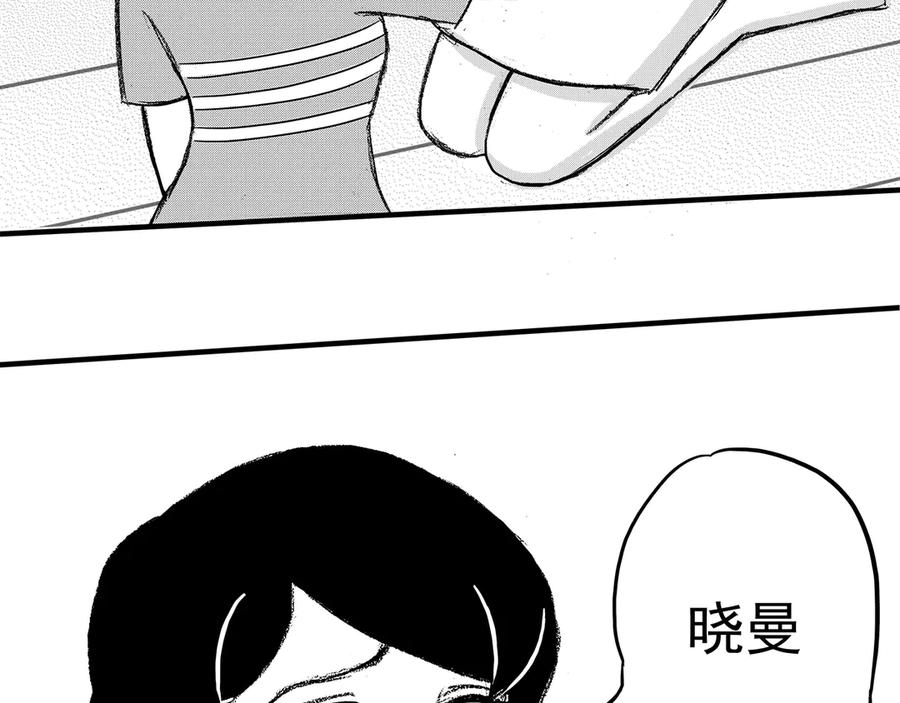 《通灵先生》第5话 挂碍恐惧No.5 第12页