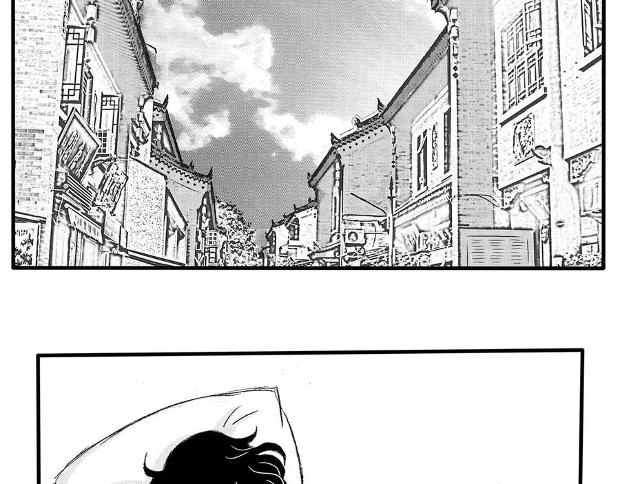 《通灵先生》第5话 挂碍恐惧No.5 第43页