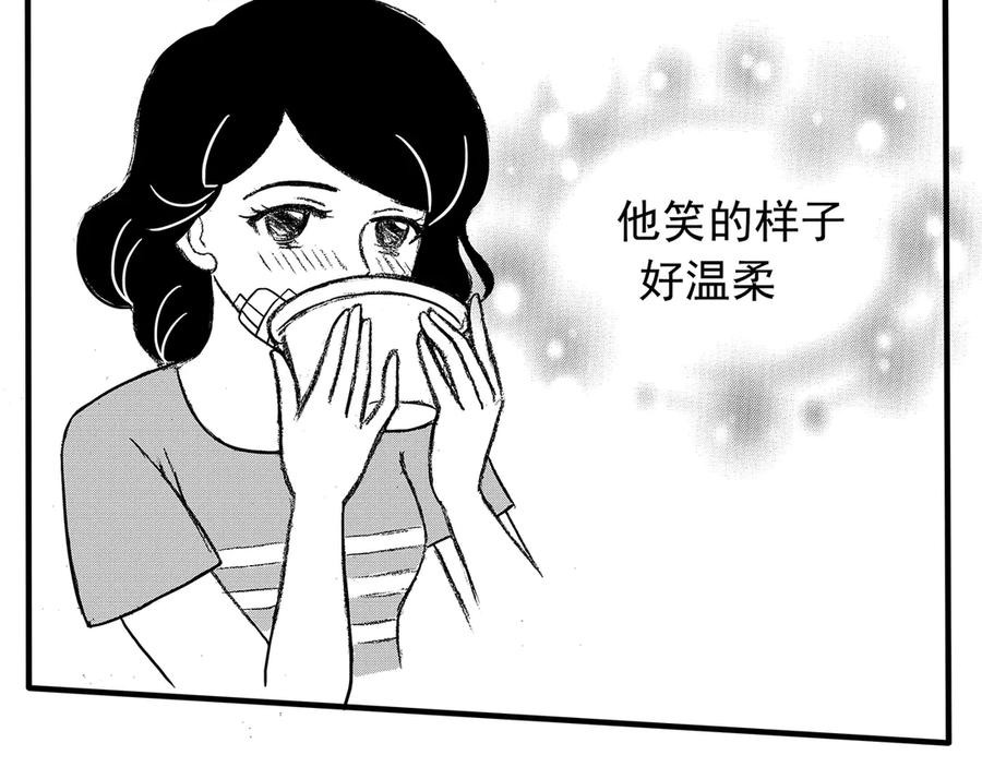 《通灵先生》第5话 挂碍恐惧No.5 第68页