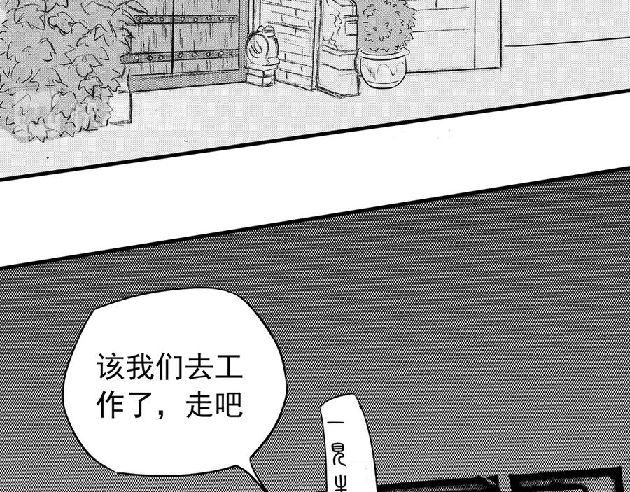 《通灵先生》第5话 挂碍恐惧No.5 第39页