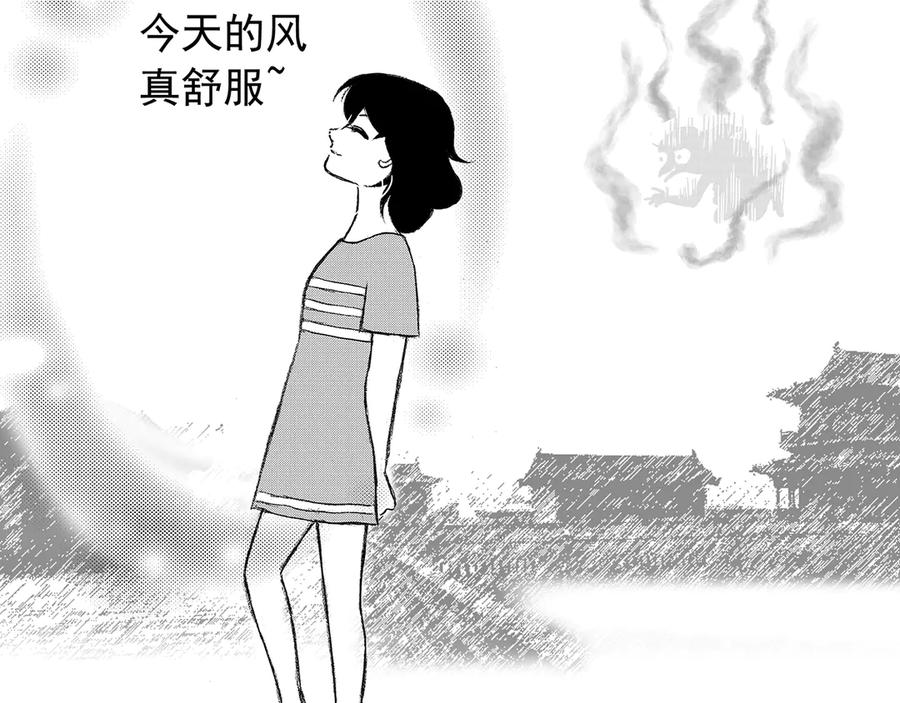 《通灵先生》第5话 挂碍恐惧No.5 第99页