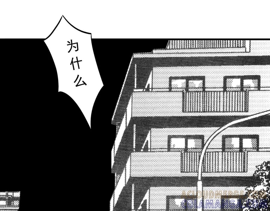 《通灵先生》第6话 爱之怨No.1 第22页
