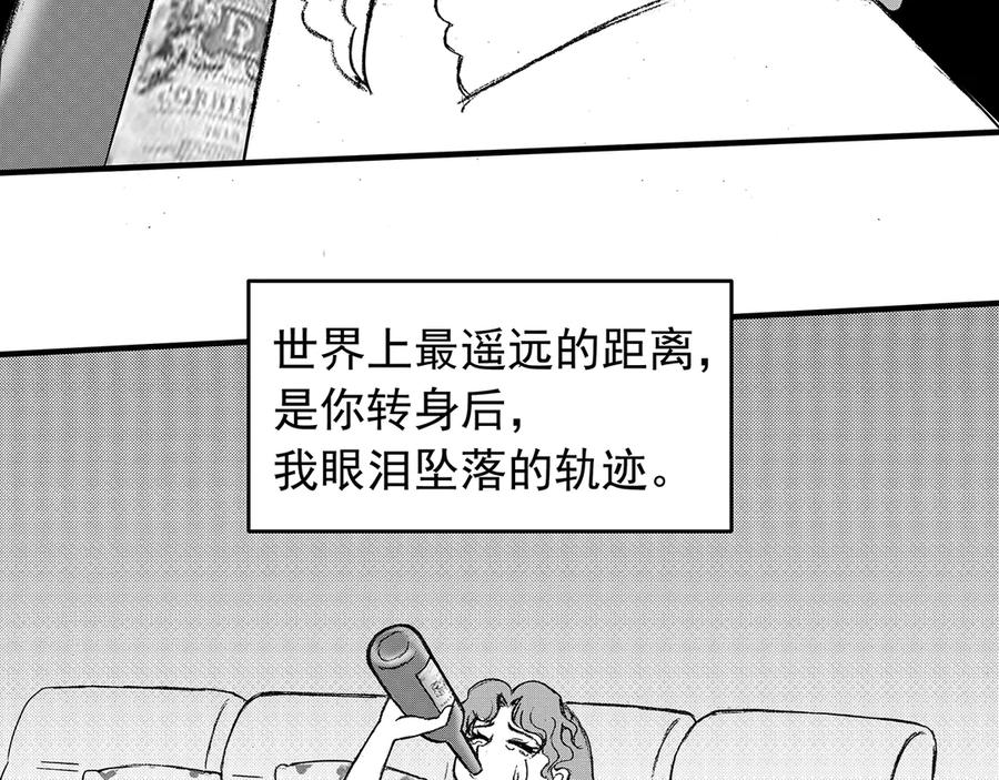《通灵先生》第6话 爱之怨No.1 第33页