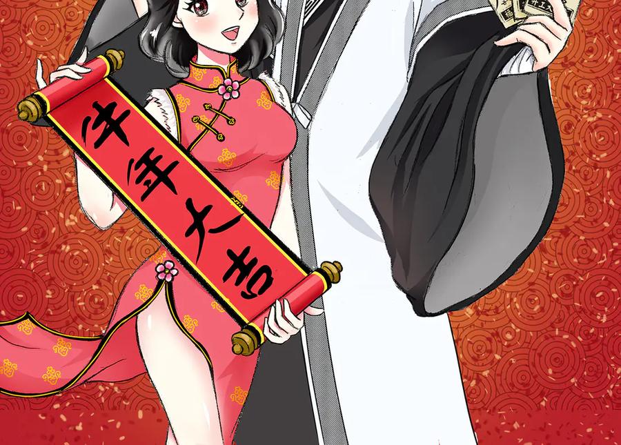 《通灵先生》第6话 爱之怨No.1 第2页
