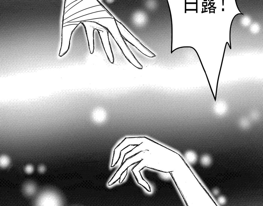 《通灵先生》第6话 爱之怨No.1 第12页