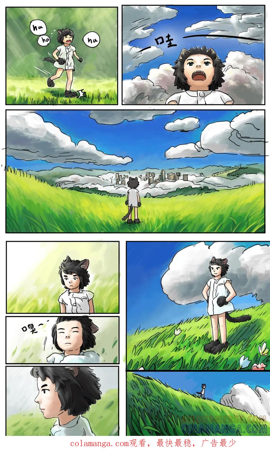 《黑猫和狐狸》6 第9页