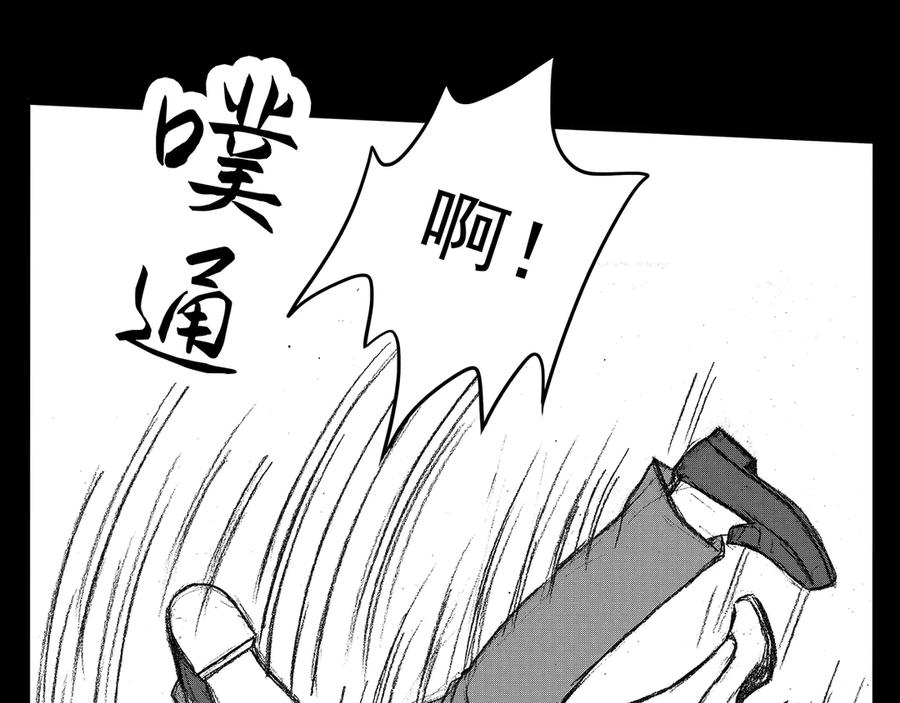 《通灵先生》第7话 爱之怨No.2 第30页