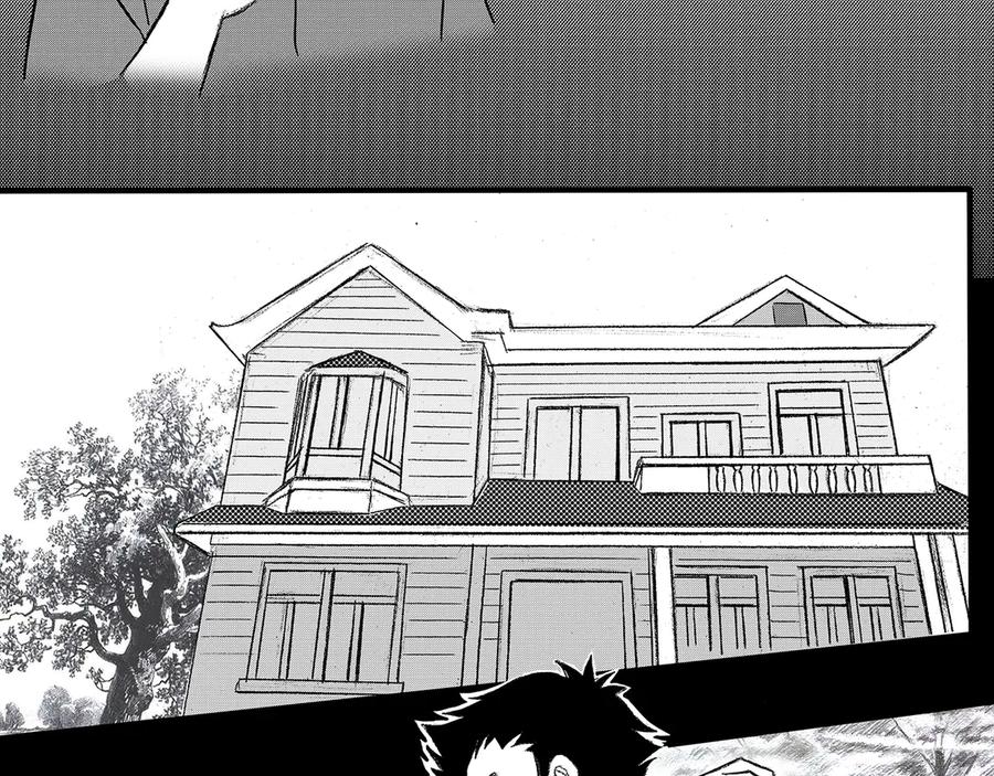 《通灵先生》第7话 爱之怨No.2 第21页