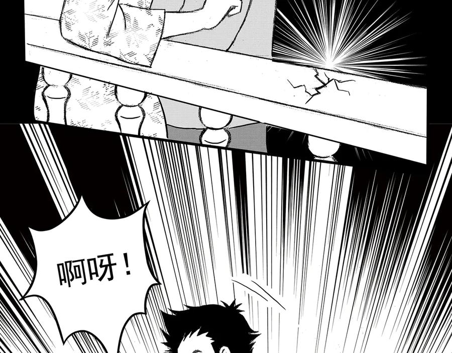 《通灵先生》第7话 爱之怨No.2 第27页