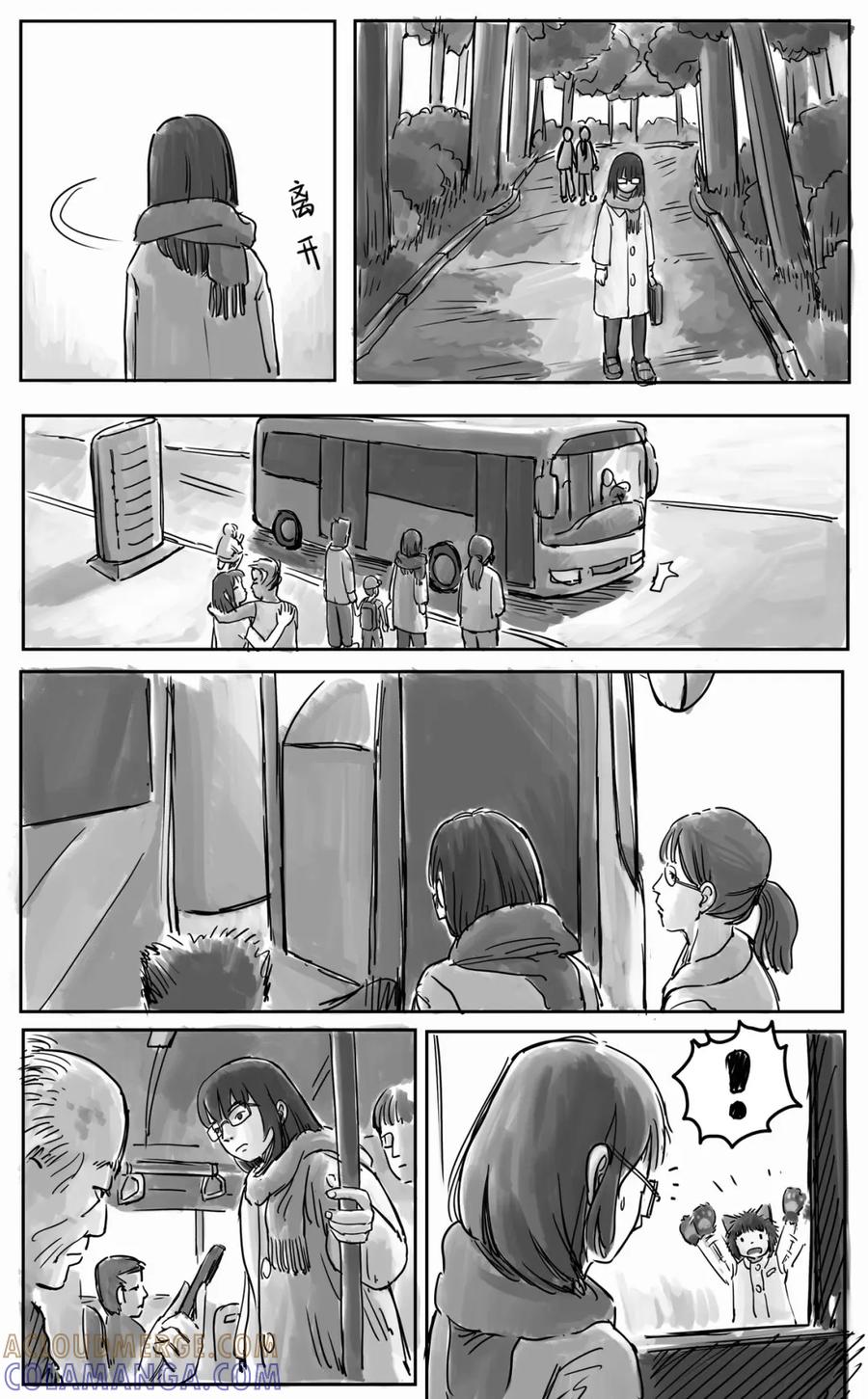 《黑猫和狐狸》8 第4页