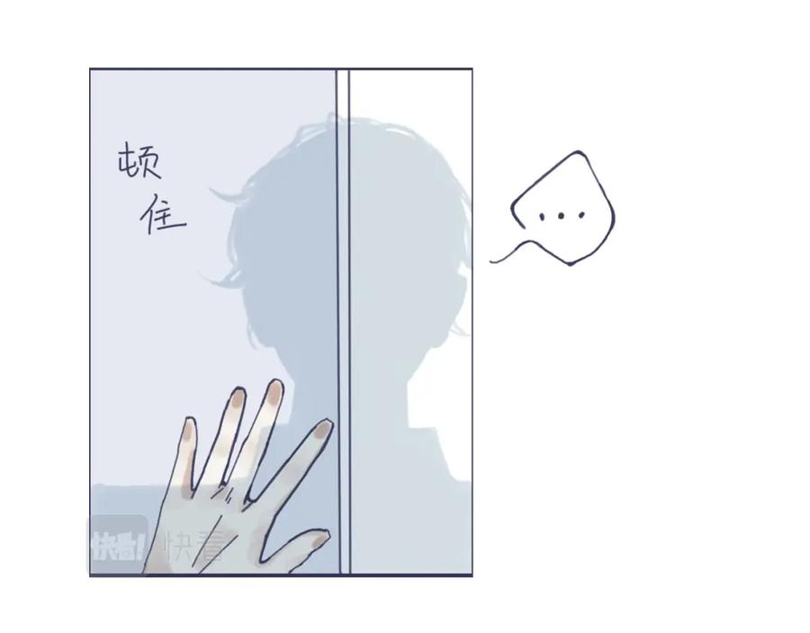 臆想 - 注意安全 - 第2张图