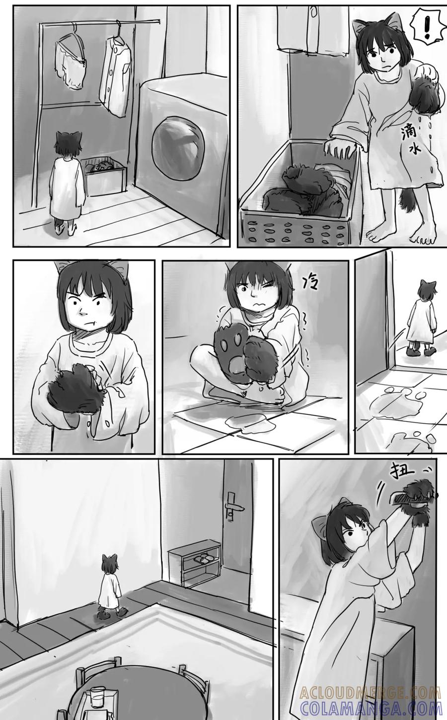 《黑猫和狐狸》9 第5页