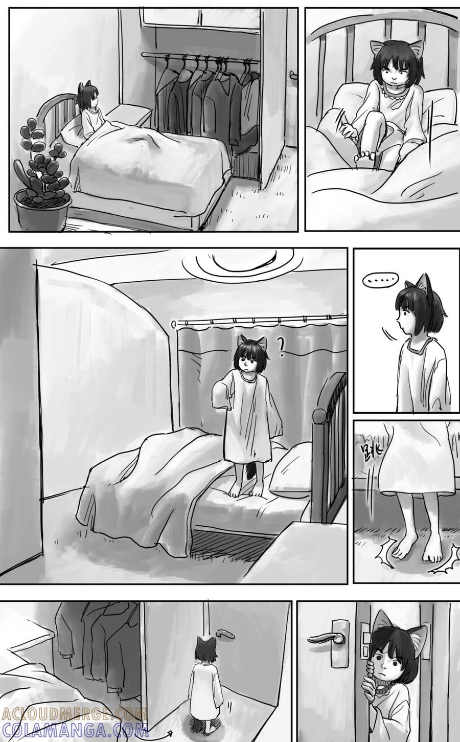 《黑猫和狐狸》9 第3页