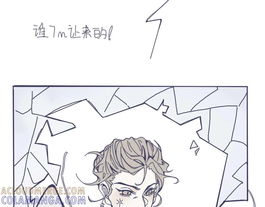 臆想 - 注意安全 - 第13张图