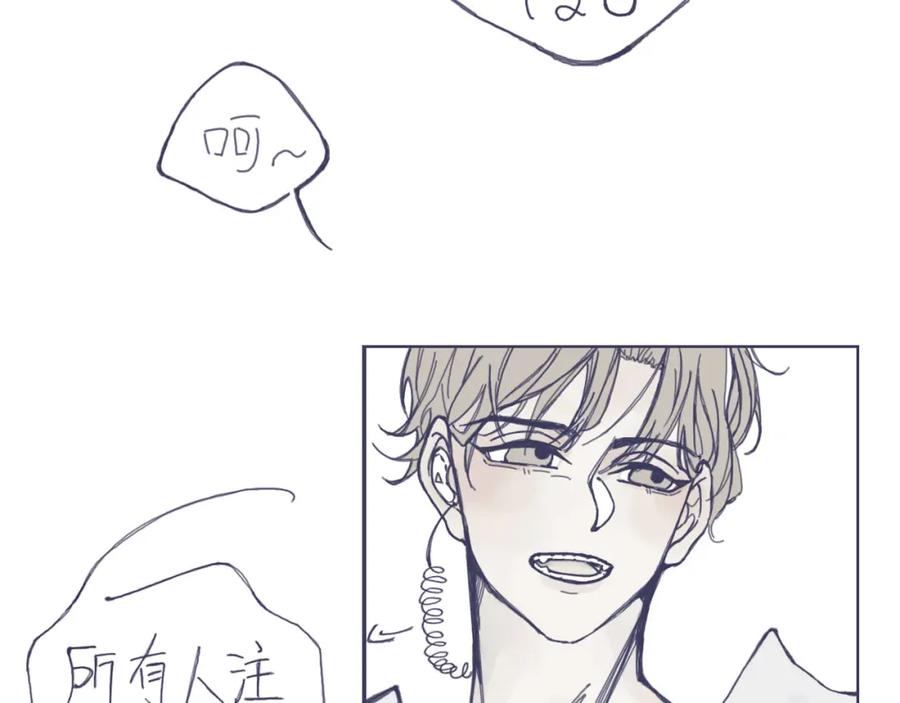 臆想 - 注意安全 - 第20张图