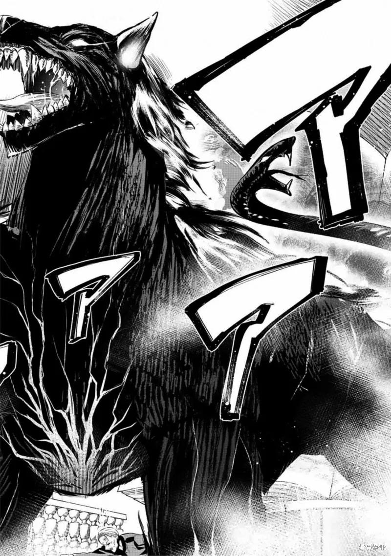 《黑猫与魔女的教室》第01话 第48页