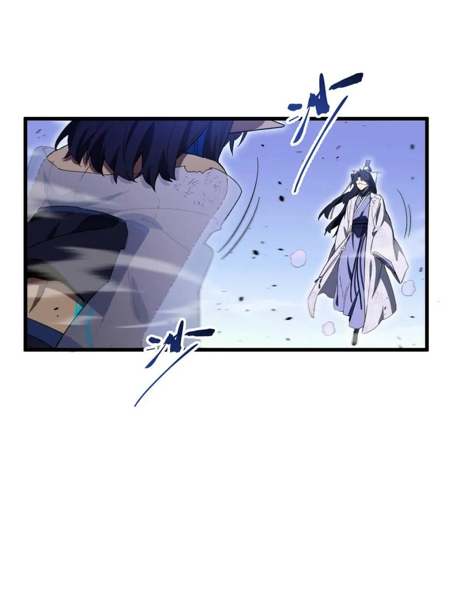 《开局签到荒古圣体》第118话 117.强强碰撞! 第78页