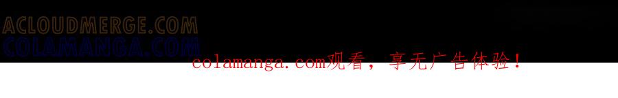 《角角世界》快跑 第33页