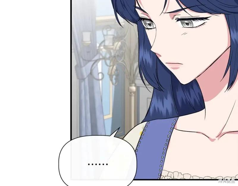 我不再是灰姑娘 第57话 第156页