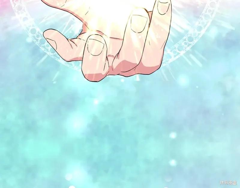 我不再是灰姑娘 第57话 第128页