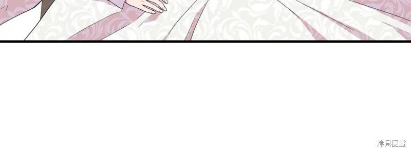 我不再是灰姑娘 第57话 第151页