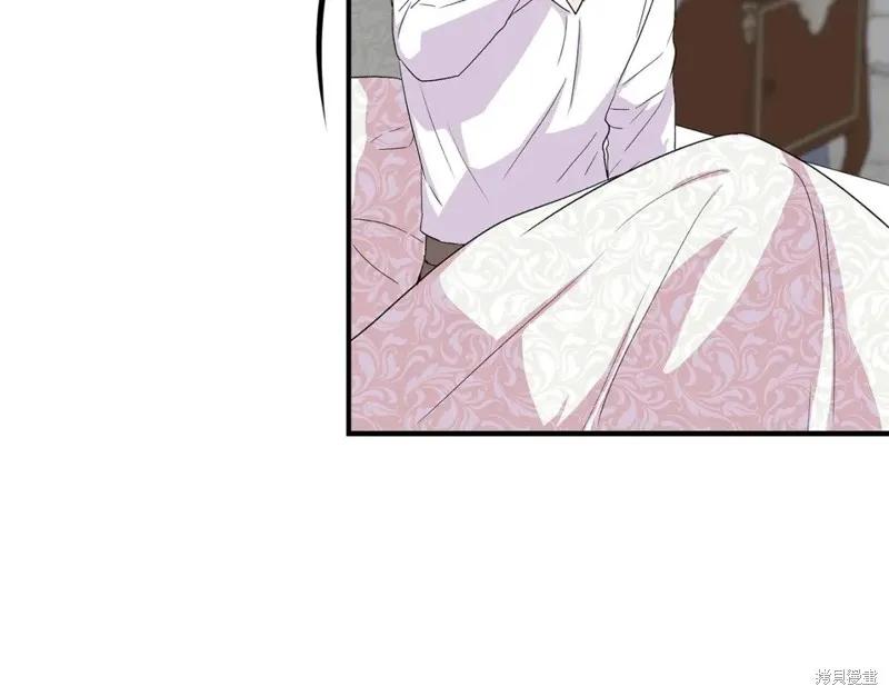 我不再是灰姑娘 第57话 第140页