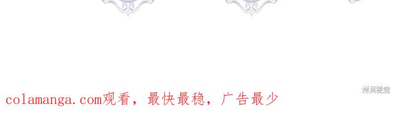 我不再是灰姑娘 第57话 第168页