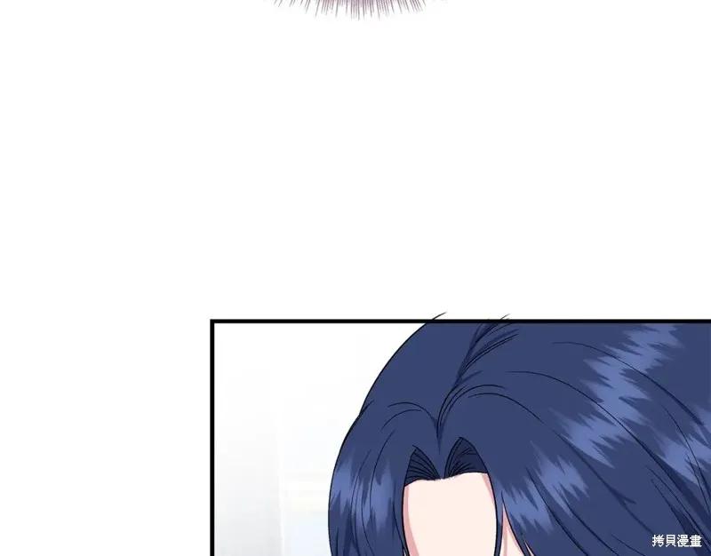 我不再是灰姑娘 第57话 第155页
