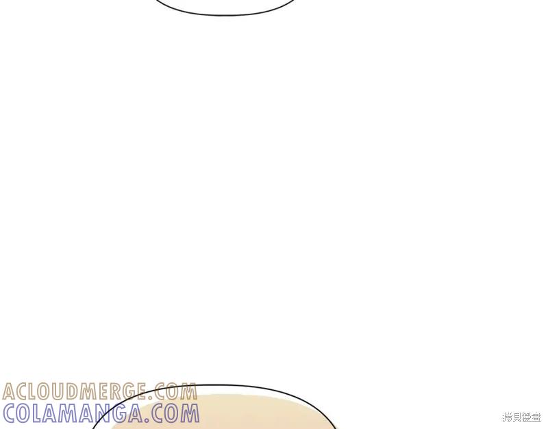 我不再是灰姑娘 第57话 第157页