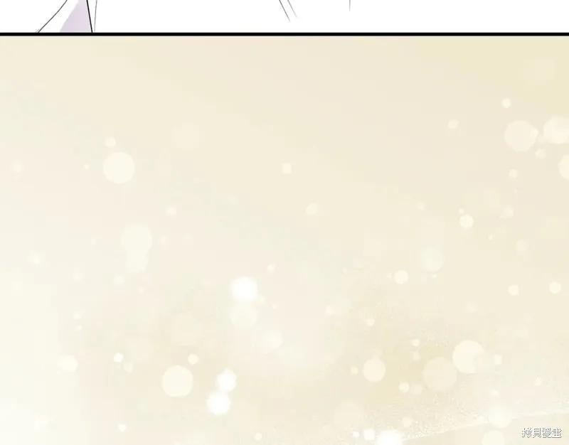 我不再是灰姑娘 第58话 第32页