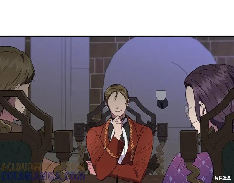 我不再是灰姑娘 第58话 第93页