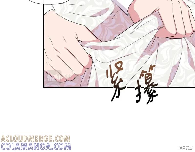 我不再是灰姑娘 第58话 第25页