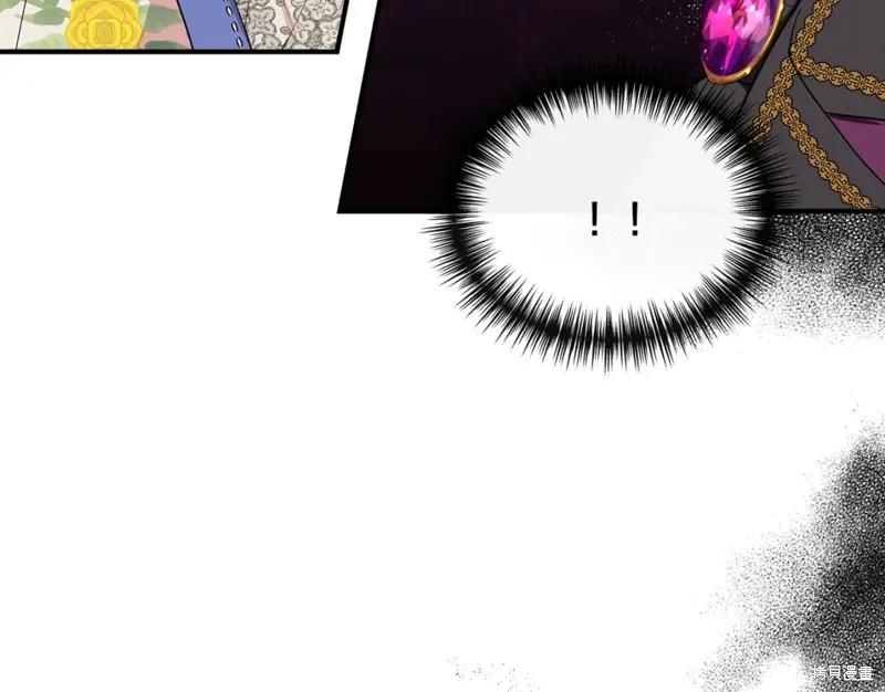 我不再是灰姑娘 第58话 第128页