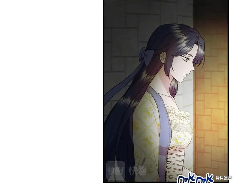 我不再是灰姑娘 第58话 第102页