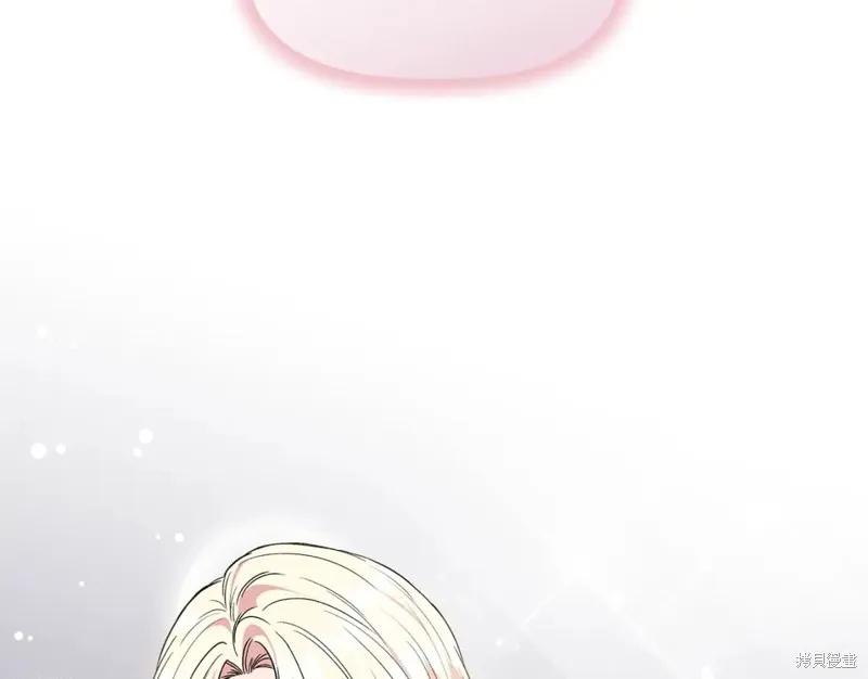 我不再是灰姑娘 第58话 第2页