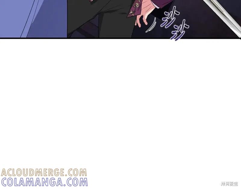我不再是灰姑娘 第58话 第125页