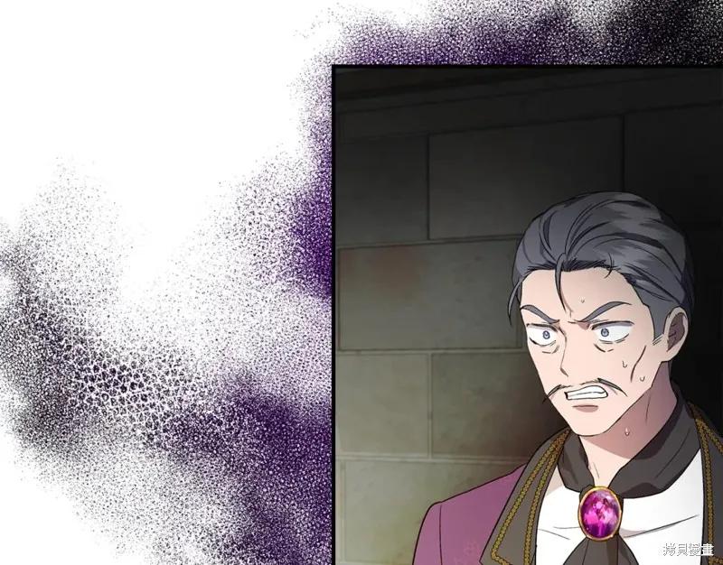 我不再是灰姑娘 第58话 第143页