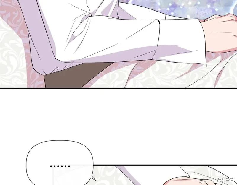 我不再是灰姑娘 第58话 第24页