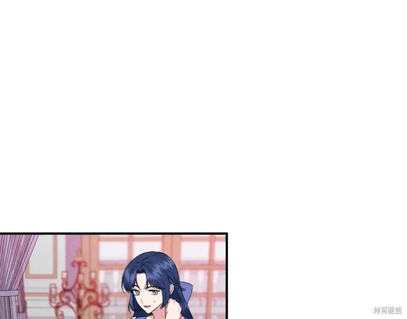 我不再是灰姑娘 第58话 第4页