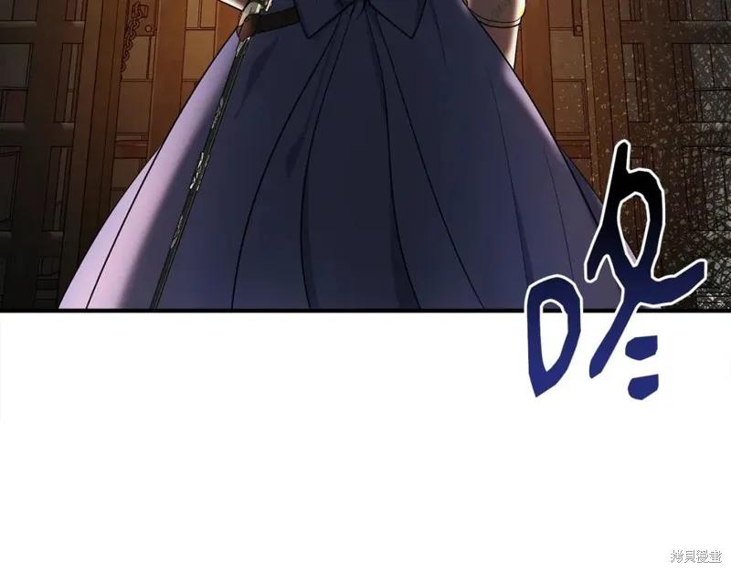 我不再是灰姑娘 第58话 第106页