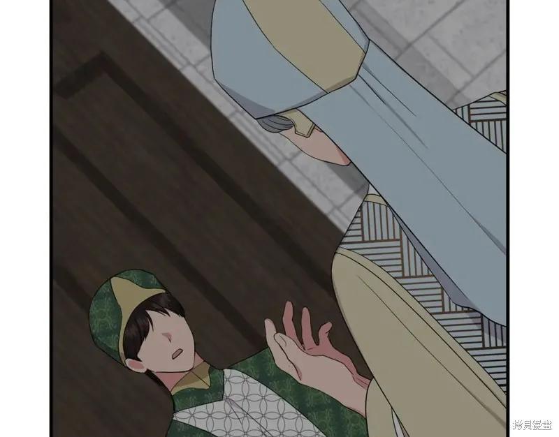 我不再是灰姑娘 第58话 第91页