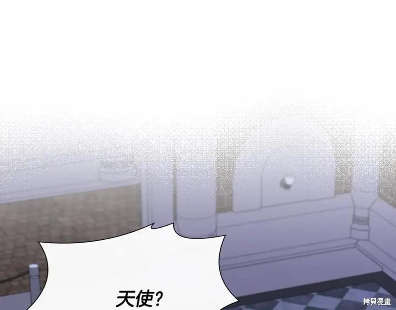 我不再是灰姑娘 第58话 第39页