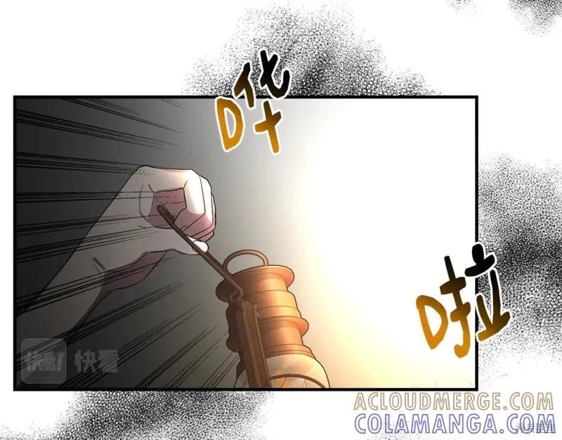 我不再是灰姑娘 第58话 第129页