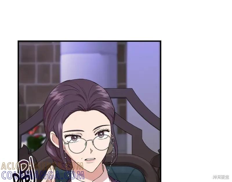 我不再是灰姑娘 第58话 第53页
