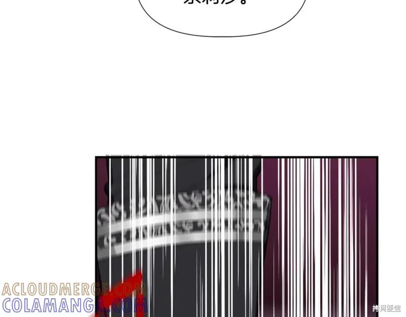 我不再是灰姑娘 第58话 第65页